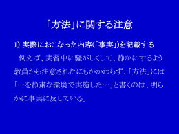 PPT参照