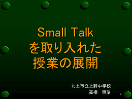 パワーポイント書類