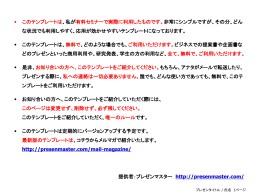 本文2 本文3 1つめの内容のまとめ 1つめの内容のまとめ1 1つめの