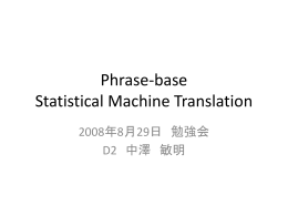 Phrase-based Statistical Machine Translation