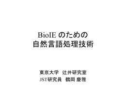 verb