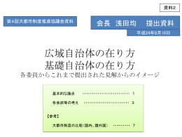 PowerPointファイル／695KB