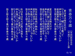 スライド 1