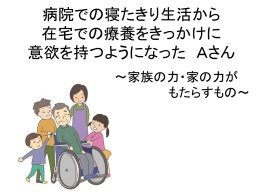 パワーポイント