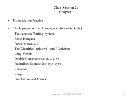 Class Session 2a Lecture (7/8/12)