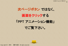 結露対策と空気線図 - 國井技術士設計事務所