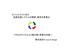 ksound