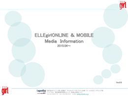 MOBILE&rdquo;?? - ハースト婦人画報社