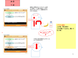 ã‚¤ãƒ©ã‚¹ãƒˆç”¨_1225..