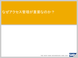 Title/ タイトル（24pt）