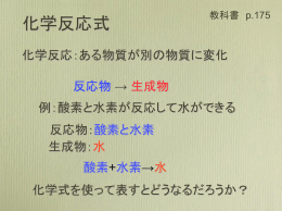講義資料