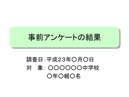 単位 ：人