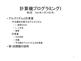 ppt版
