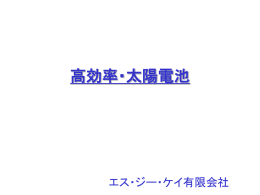 pptファイル