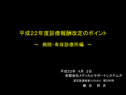 2010年度版