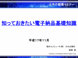 とは CAD製図基準（案）