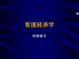 ﾊﾟﾜｰﾎﾟｲﾝﾄ