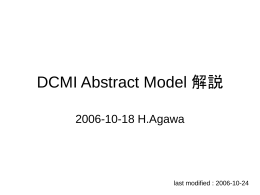 DCAMについての解説 / Brief description on DCAM