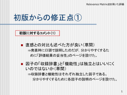 電子辞書の選定