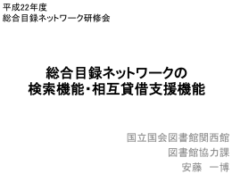 PowerPointファイル