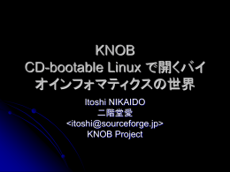 KNOB - OSDN