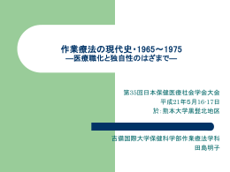 パワーポイント（ppt）