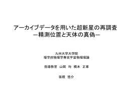 10216sakane
