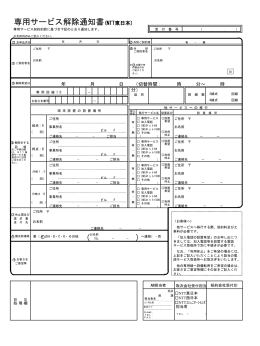 ディジタルアクセス