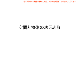 06 - Biglobe