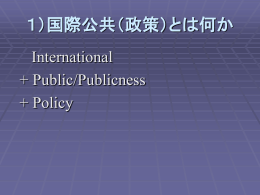 Who decides what and how?