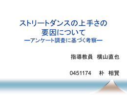 1-4 朴相賢