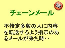 PowerPoint 97-2003プレゼンテーション（350KB