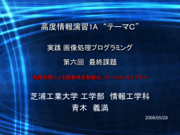 青木研究室自主ゼミ 第1回(p10-)