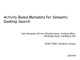 Activity Based Metadata for Semantic Desktop Search（担当：山田）