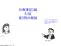 レジメ（ppt.）はここ