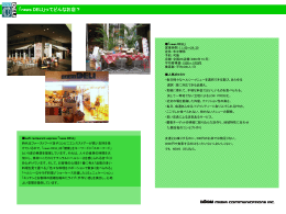 「NIKE」＆「news DELI」