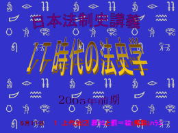 05/11-2