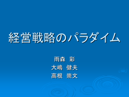 第1グループ 教科書 第8章
