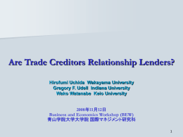 Are Trade Creditors Relationship Lenders?