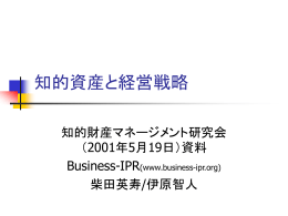 オフ・バランス資産が重要に！