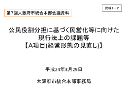 PowerPointファイル／764KB