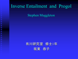 ILP説明パワーポイント