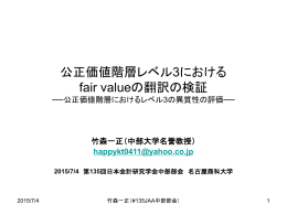 pptファイル