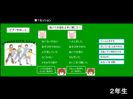 板書計画（PPT：699KB）