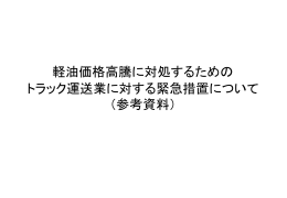 資料6