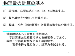 復習用パワポファイル