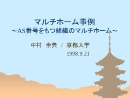 (PPT file) - 大阪市立大学 学術情報総合センター