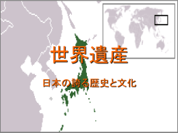 所在地 京都府 創建