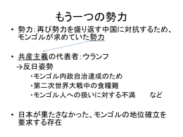 PowerPoint プレゼンテーション