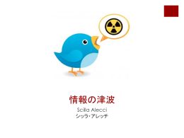オリジナルのPowerPoint資料
